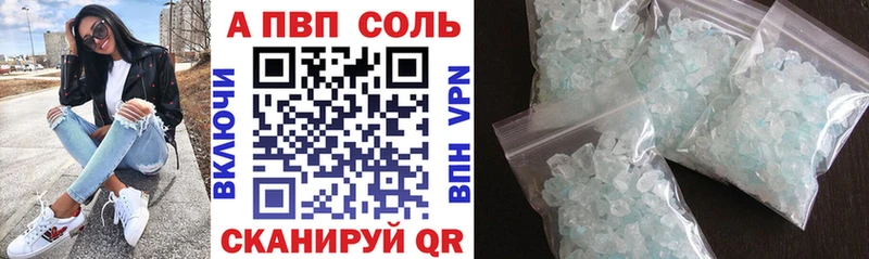 Купить  Кашира  A PVP VHQ 
