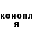 Бутират GHB Peter Starostin