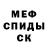 КЕТАМИН VHQ Aysha Sayimbetova