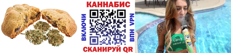 Купить закладки  Кашира  Еда ТГК марихуана 
