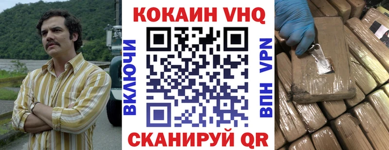 Купить где  Кашира  COCAIN Боливия 
