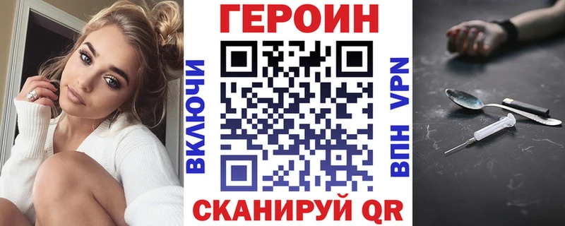 Купить  Кашира  ГЕРОИН хмурый 