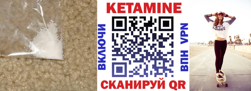 Кетамин ketamine  Купить  Кашира 