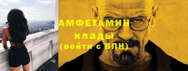 мяу мяу кристалл Арсеньев