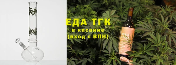мяу мяу кристалл Арсеньев