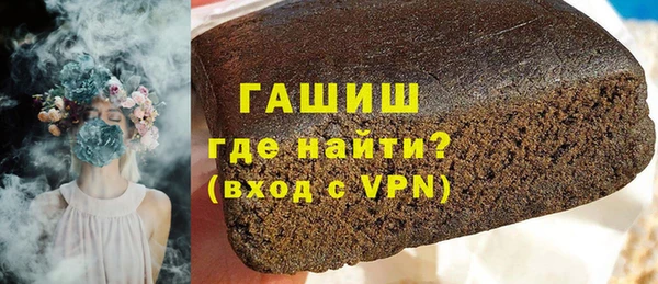 мяу мяу кристалл Арсеньев
