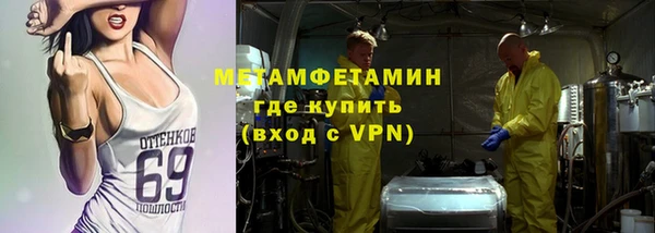 мяу мяу кристалл Арсеньев
