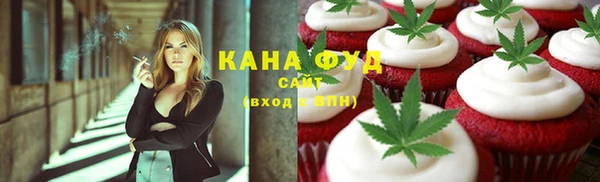 мяу мяу кристалл Арсеньев