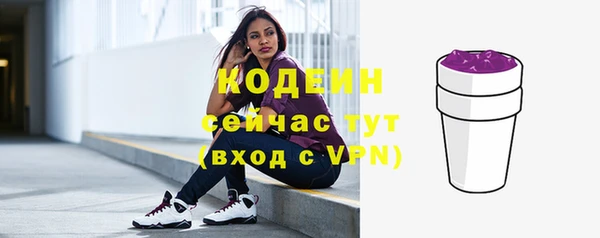 амф Аркадак