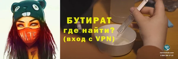 меф Алексин