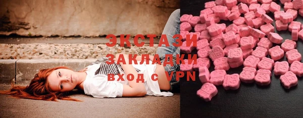 PSILOCYBIN Алзамай
