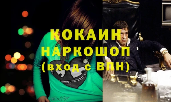 меф Алексин