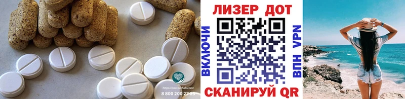 Лсд 25 экстази кислота  Купить  Кашира 