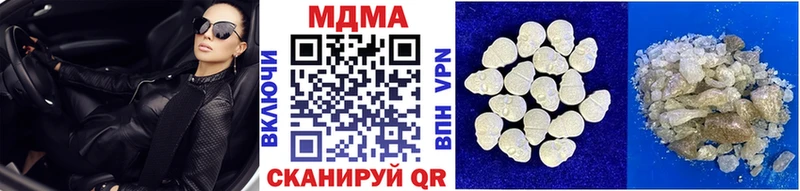 МДМА VHQ  Купить закладки  Кашира 