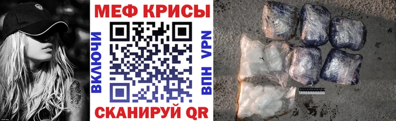 Купить закладки  Кашира  МЕФ мяу мяу 