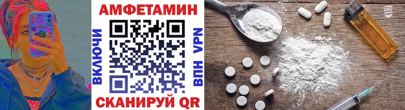 Купить  Кашира  Первитин витя 