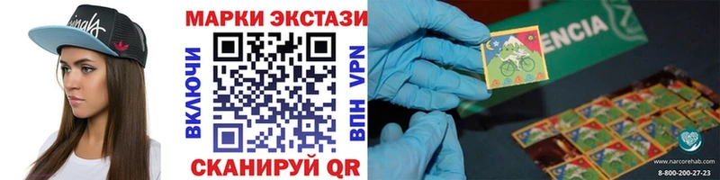 Купить где  Кашира  Марки N-bome 1500мкг 