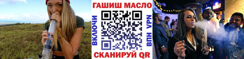 ТГК вейп  Купить закладки  Кашира 