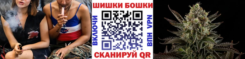 Купить  Кашира  Бошки Шишки конопля 